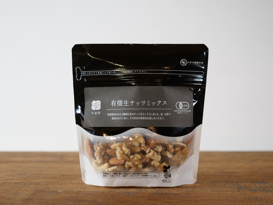 有機生ミックスナッツ 150g