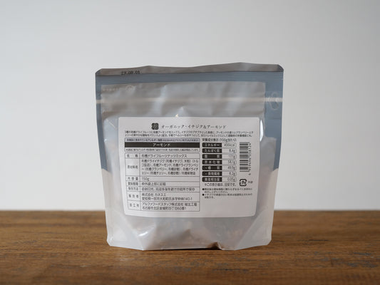 オーガニック ナッツ&フルーツ イチジク&アーモンド