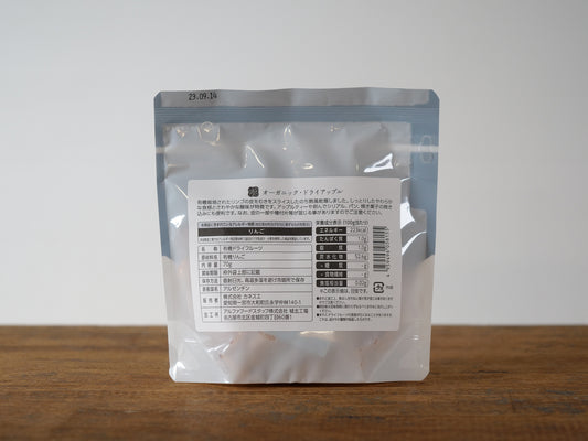 オーガニック ドライアップル