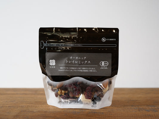 オーガニック トレイルミックス