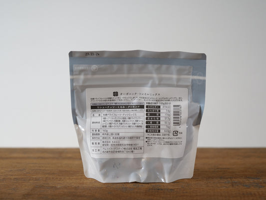 オーガニック トレイルミックス