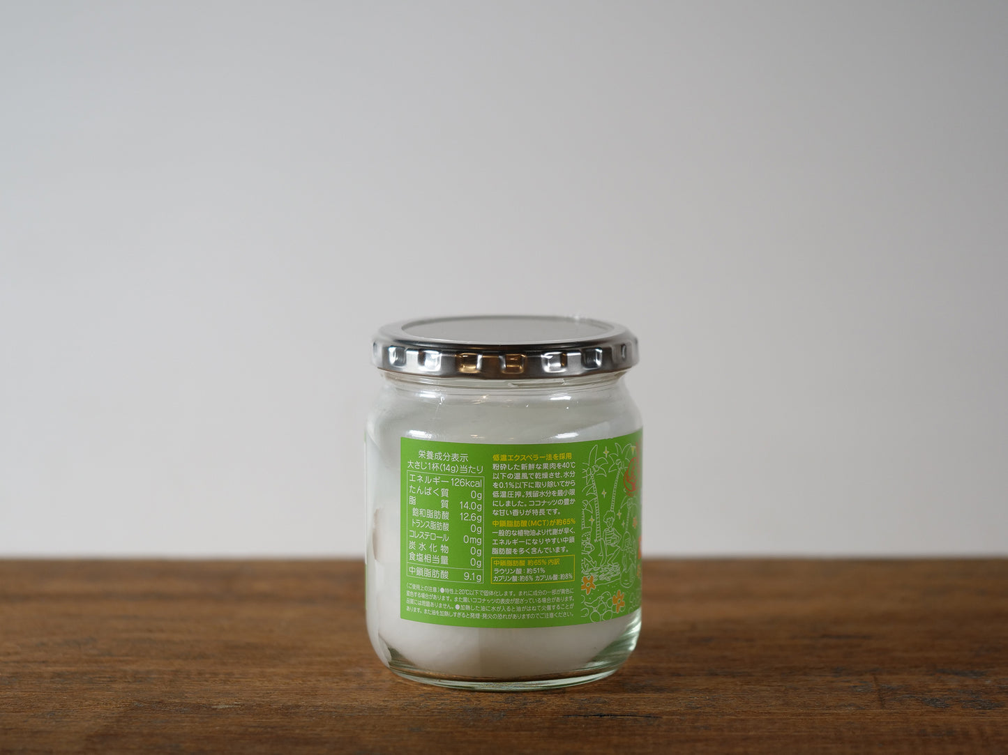 有機エキストラバージン ココナッツオイル 360g