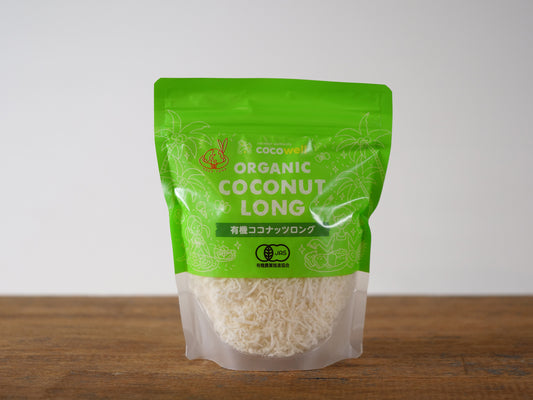 有機ココナッツロング