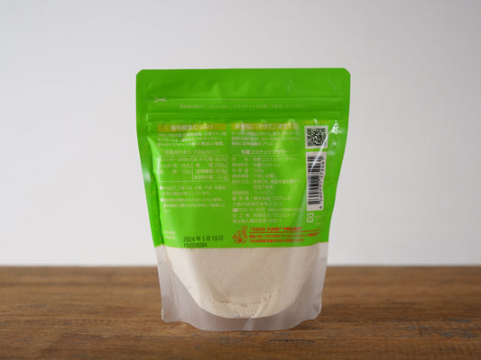 有機ココナッツフラワー