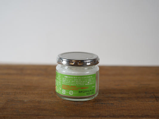 有機エキストラバージン ココナッツオイル 100g