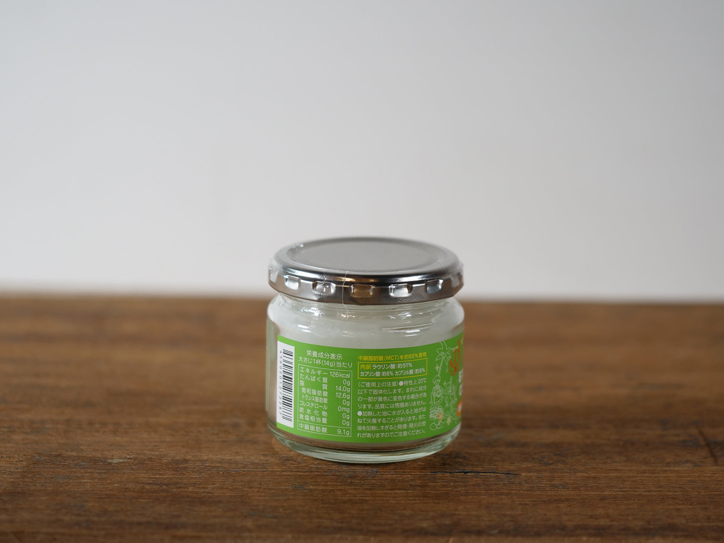 有機エキストラバージン ココナッツオイル 100g