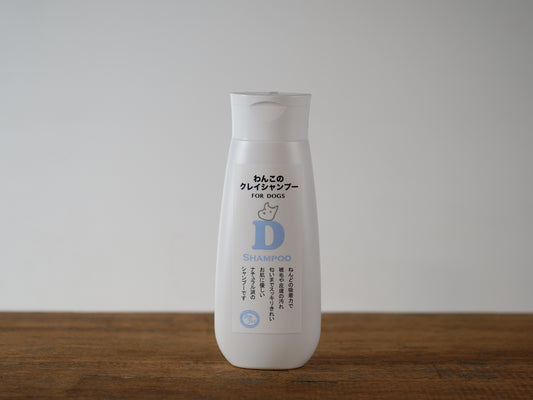 わんこのクレイシャンプー