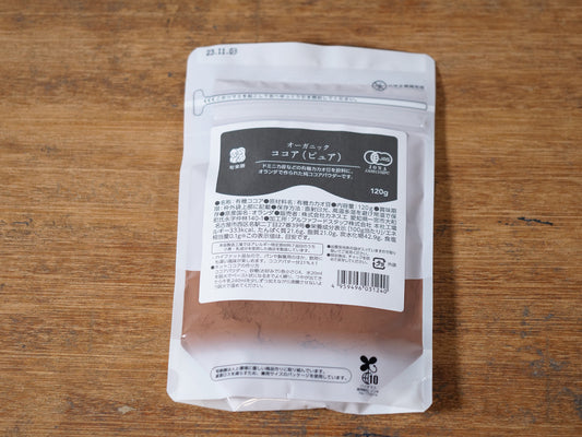 オーガニックココア(ピュア)