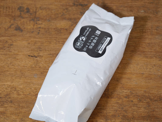 有機珈琲 グァテマラ【豆】