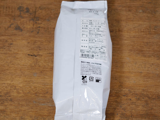 有機珈琲 グァテマラ【豆】