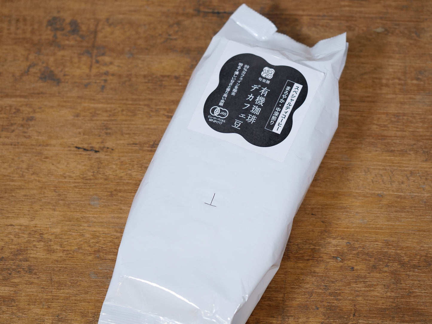 有機珈琲【デカフェ/豆】