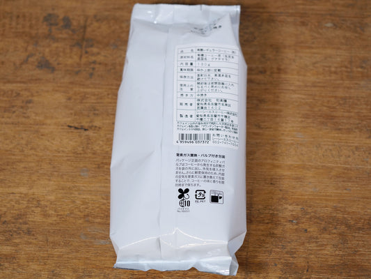 有機珈琲【デカフェ/粉】