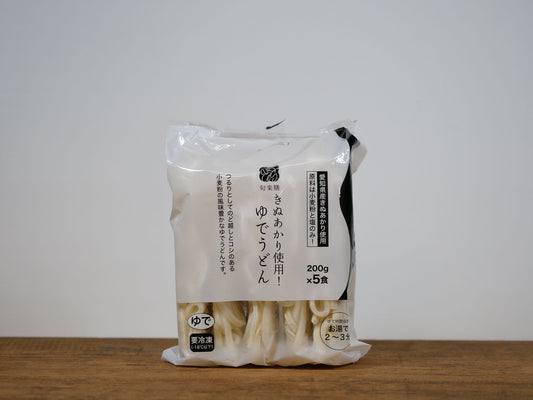 【冷凍】愛知県産小麦きぬあかり100%冷凍うどん
