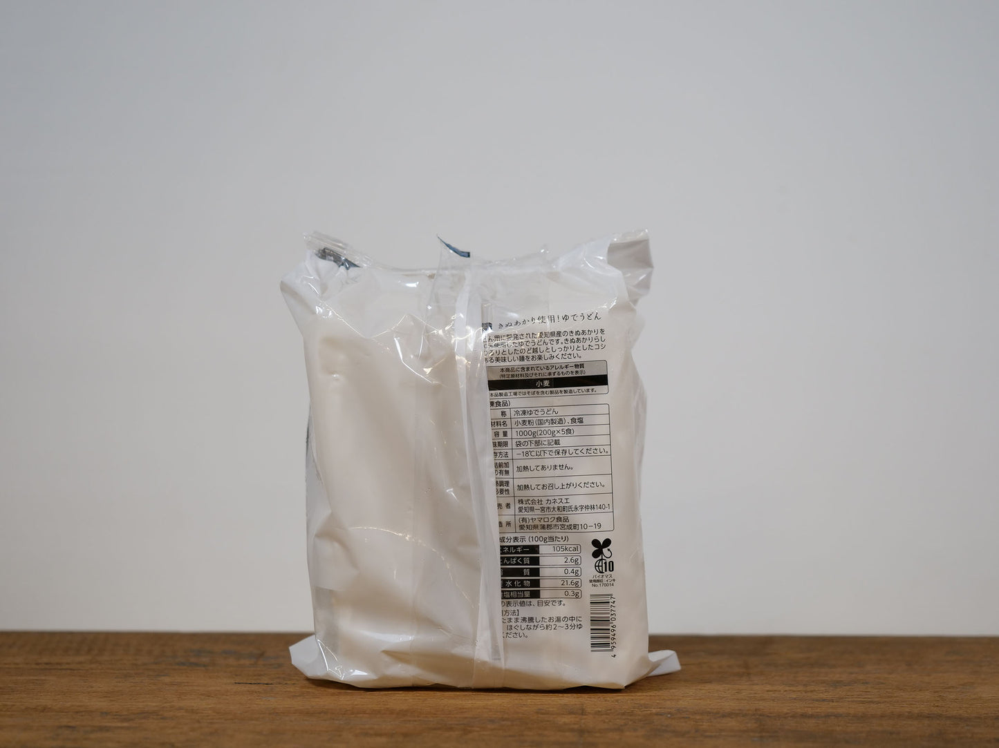 【冷凍】愛知県産小麦きぬあかり100%冷凍うどん