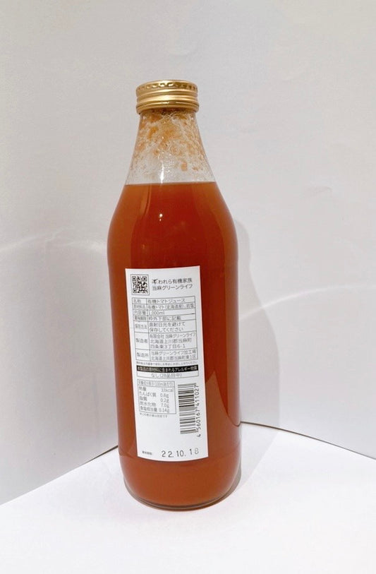 有機トマトジュース【加塩】