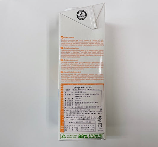 Bridge オーツドリンク