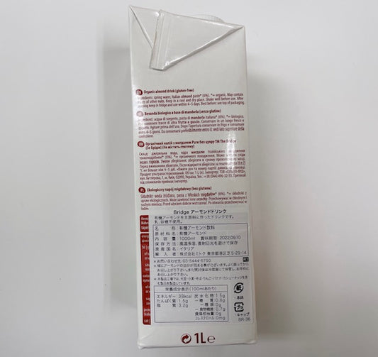 Bridge アーモンドドリンク