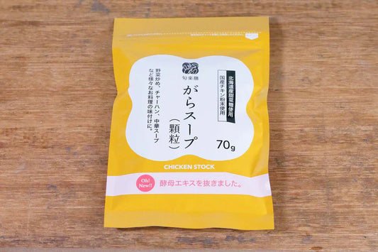 今月の特集商品を更新しました！復活した「がらスープ」「EVオリーブオイル」をはじめ、19品目がお買い求め易く！