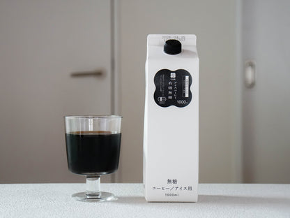 旬楽膳 有機アイスコーヒー【無糖】