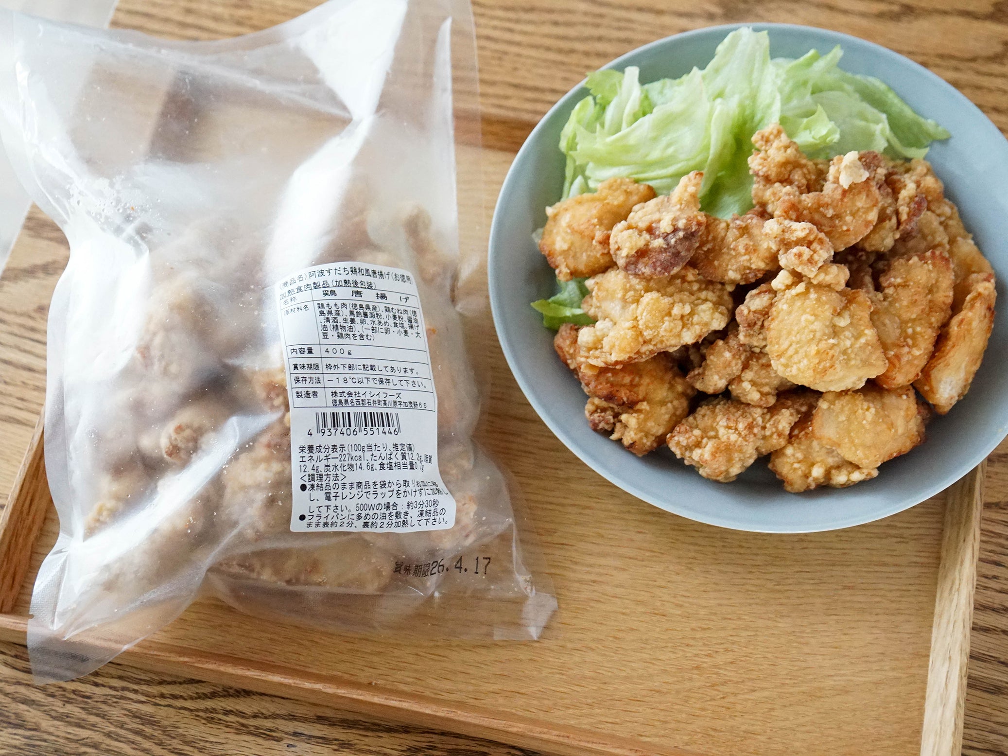 スクイーズ　サニーズキッチン　フライドチキン　和風旨味だし 20250610-DSC01531_2074x.jpg?v=