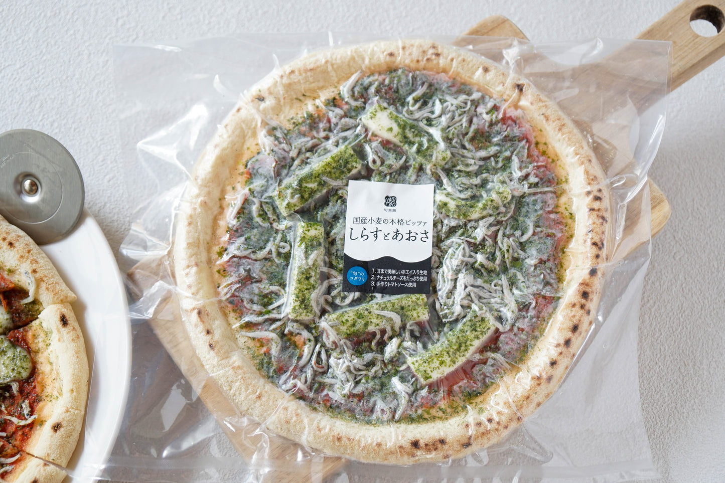 【冷凍】旬楽膳 国産小麦の本格ピッツァ しらすとあおさ