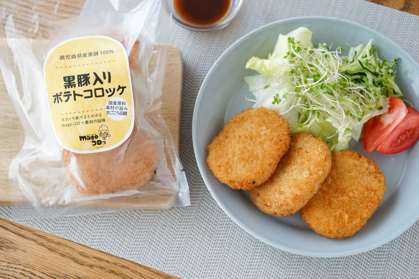 【冷凍】黒豚入りポテトコロッケ（油調済）