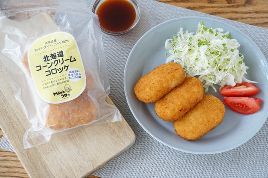 【冷凍】コーンクリームコロッケ（油調済）