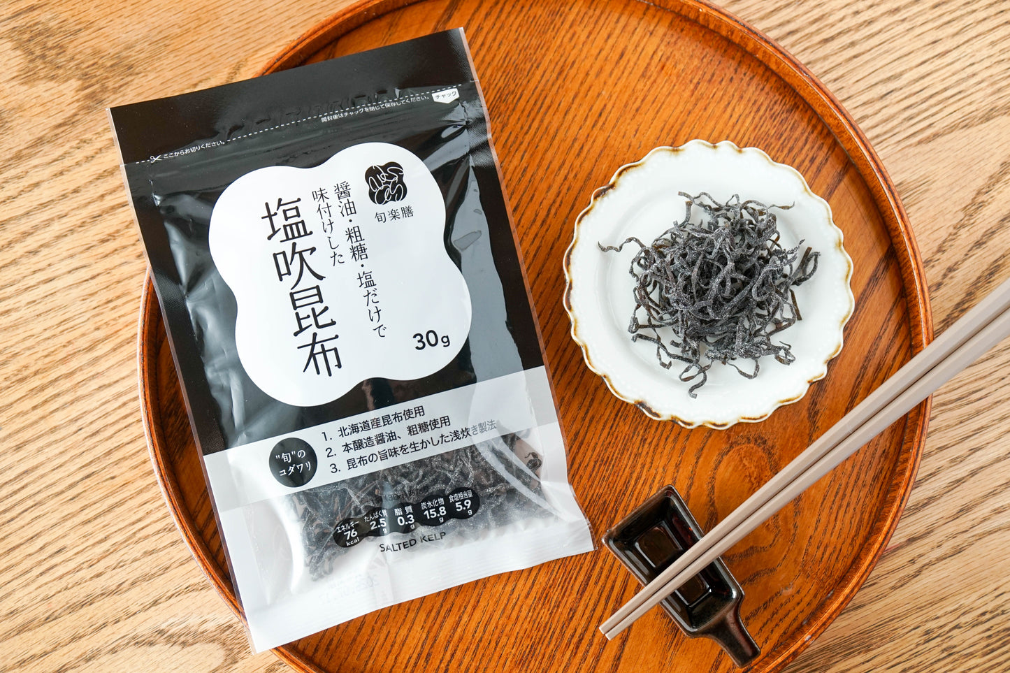 旬楽膳 塩吹昆布（塩昆布） 30g