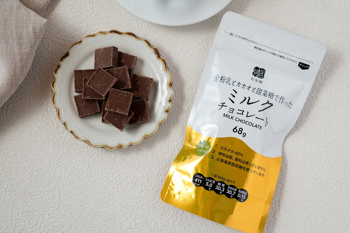 旬楽膳 全粉乳とカカオと甜菜糖で作ったミルクチョコレート