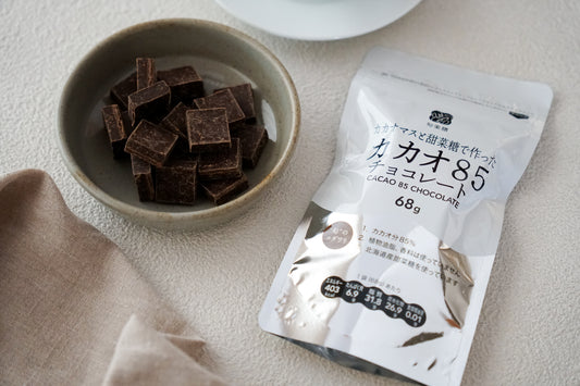 旬楽膳 カカオマスと甜菜糖で作ったカカオ85%チョコレート
