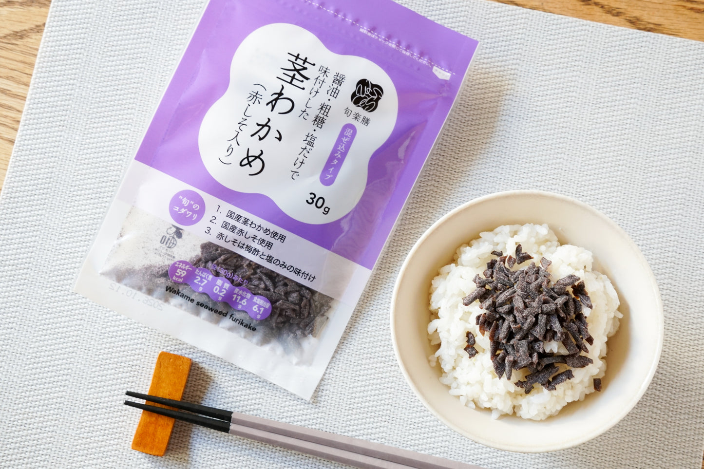 旬楽膳 茎わかめ（赤しそ入り）