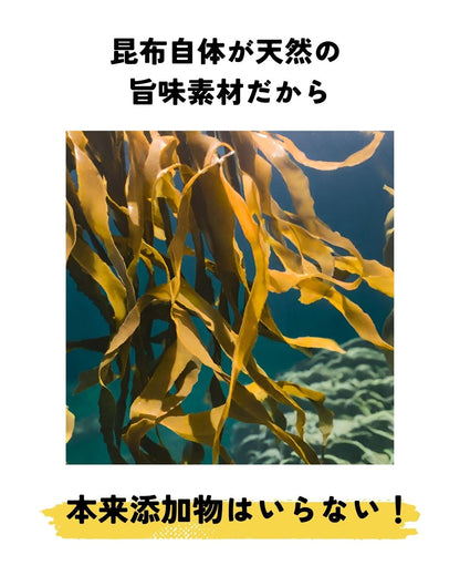 旬楽膳 塩吹昆布（塩昆布） 30g