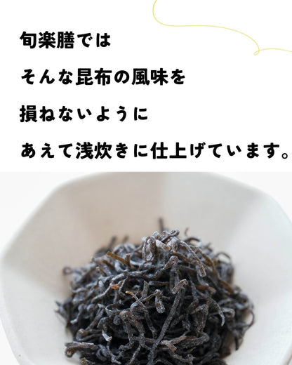 旬楽膳 塩吹昆布（塩昆布） 30g