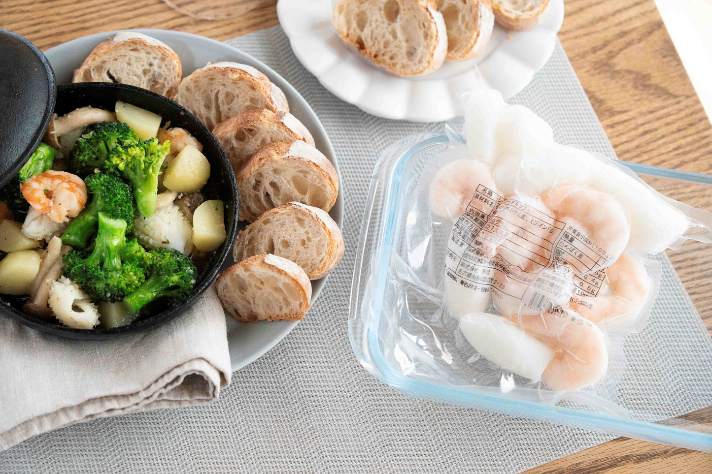 【冷凍】シーフードミックス（いか・えびミックス）