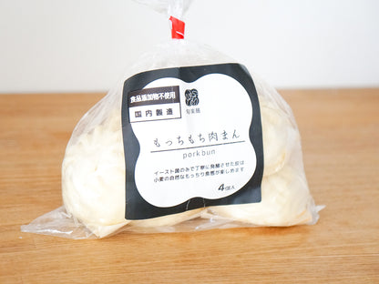 【冷凍】旬楽膳 もっちもち肉まん