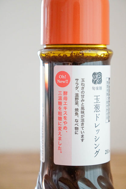 旬楽膳 Oh!New!!玉ねぎドレッシング 280ml