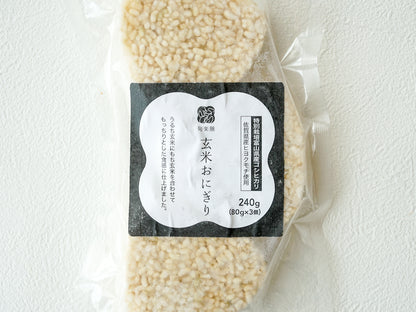 【冷凍】旬楽膳 玄米おにぎり