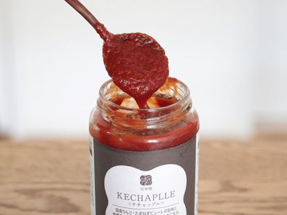 旬楽膳 料理をおいしくするケチャップ「KECHAPPLE（ケチャップル）」