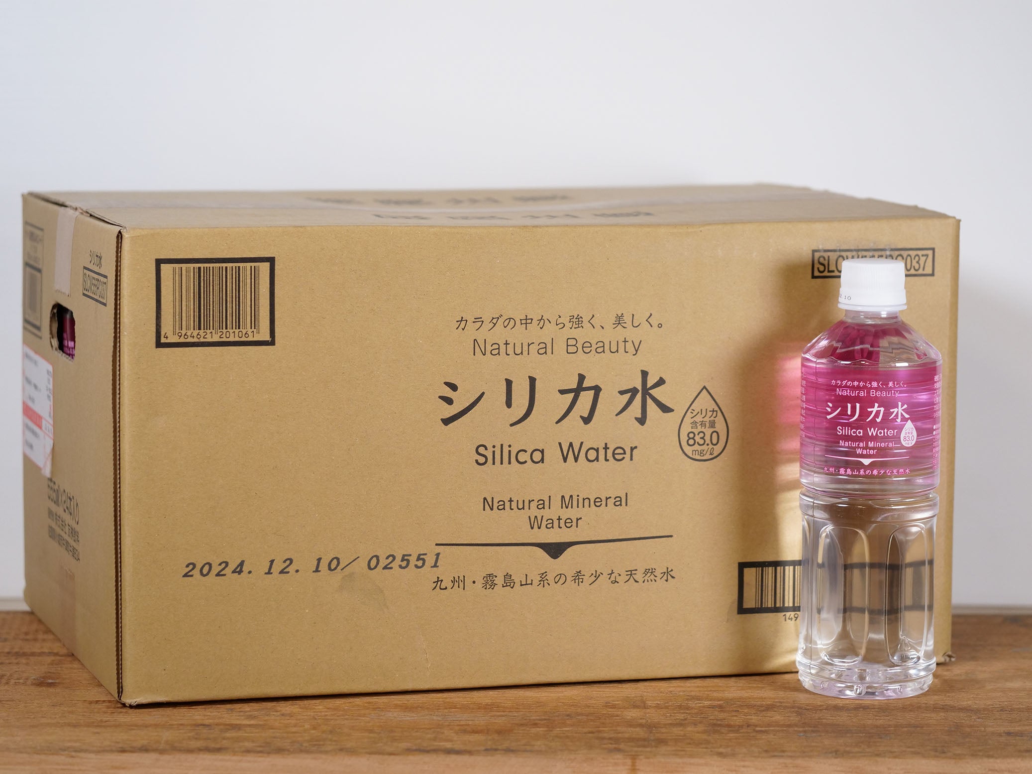 シリカ水 Silica Water ケース（24本）【送料込み】 – 旬楽膳公式 