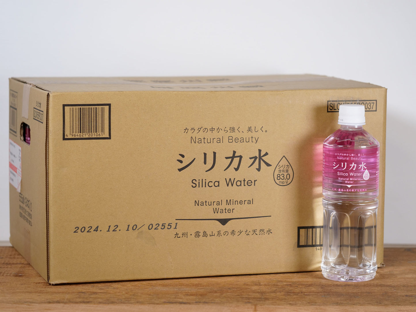 シリカ水 Silica Water ケース（24本）【送料込み】