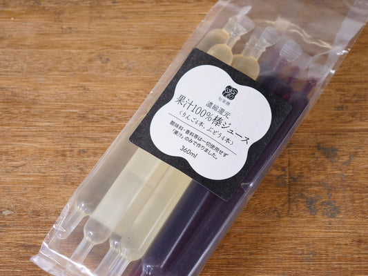 濃縮還元 果汁100%棒ジュース（りんご4本、ぶどう4本）45ml×8本