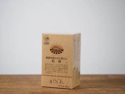 農薬を使わずに育てた紅茶（ティーバッグ）