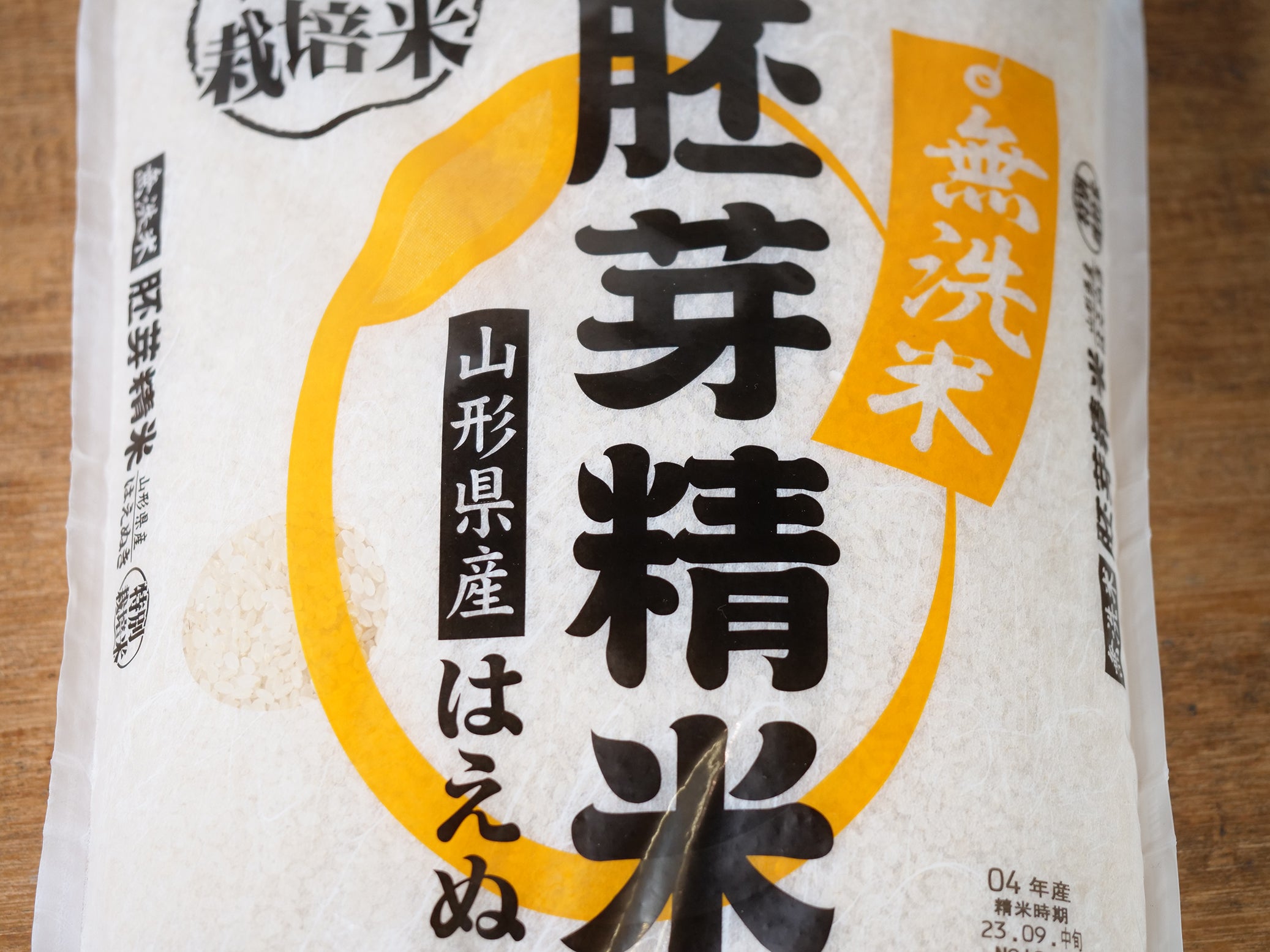 送料サービス致します山形県産 米 「はえぬき25キロ」精米、送料