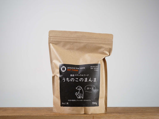 うちのこのまんま ホース(わんこ用)