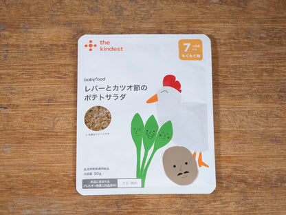 MiL the kindest レバーとカツオ節のポテトサラダ
