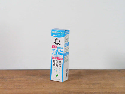 薬用シャボン玉せっけんハミガキ