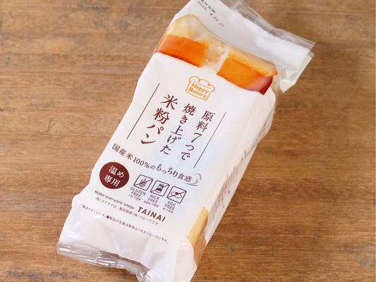 タイナイ 原料７つで焼き上げた米粉パン