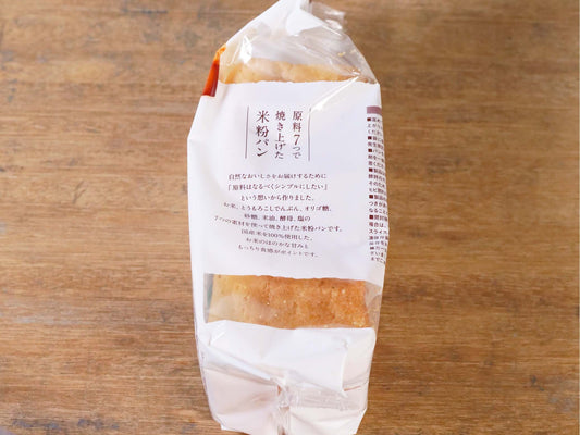 タイナイ 原料７つで焼き上げた米粉パン