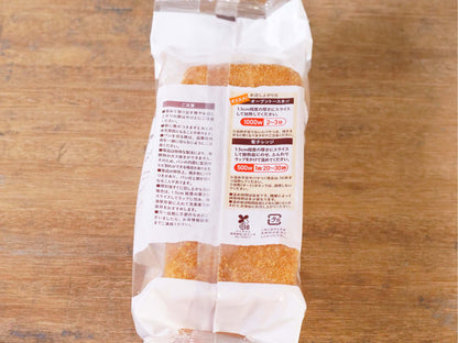 タイナイ 原料７つで焼き上げた米粉パン