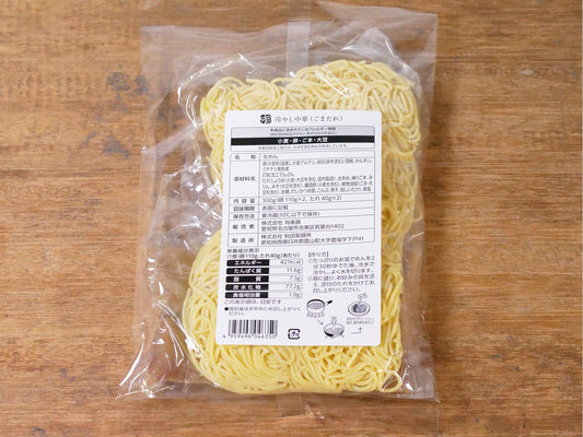 旬楽膳 冷やし中華（ごまだれ）【冷蔵】